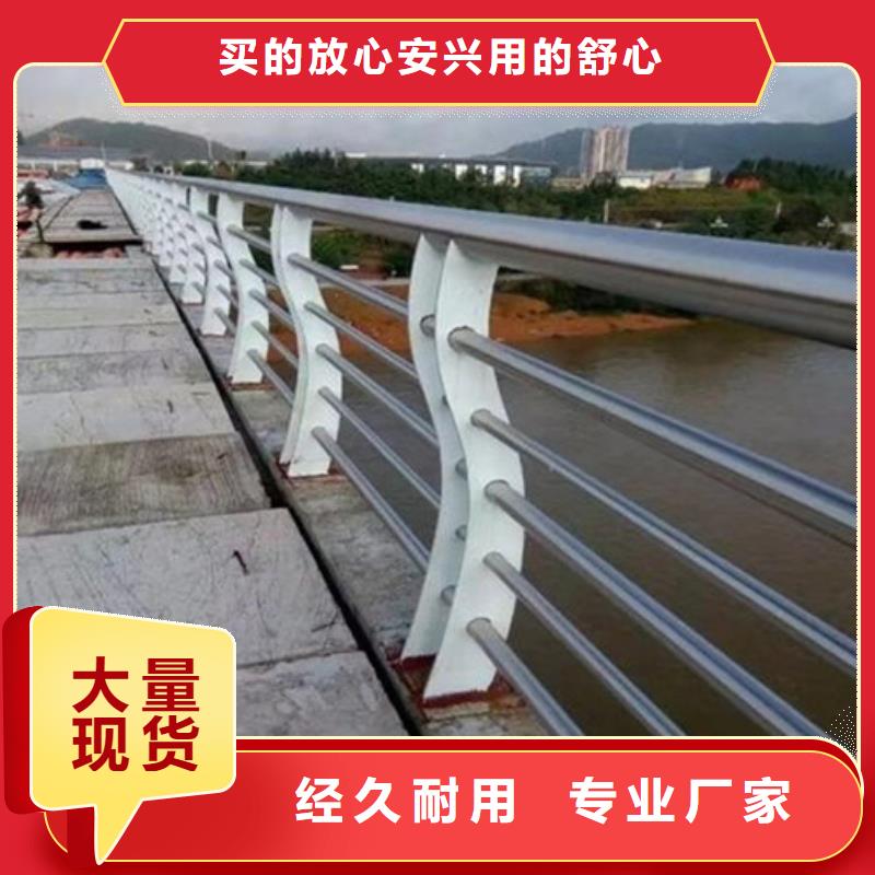 不锈钢桥梁栏杆专业生产本地生产厂家