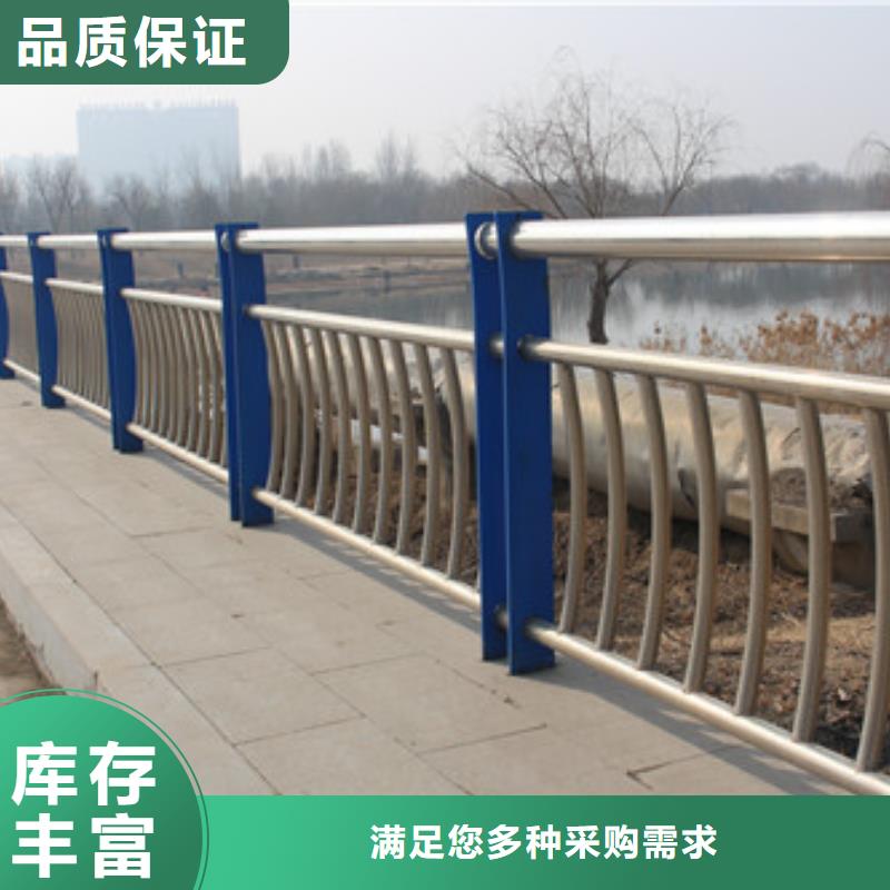 不锈钢桥梁景观护栏厂家买的是放心