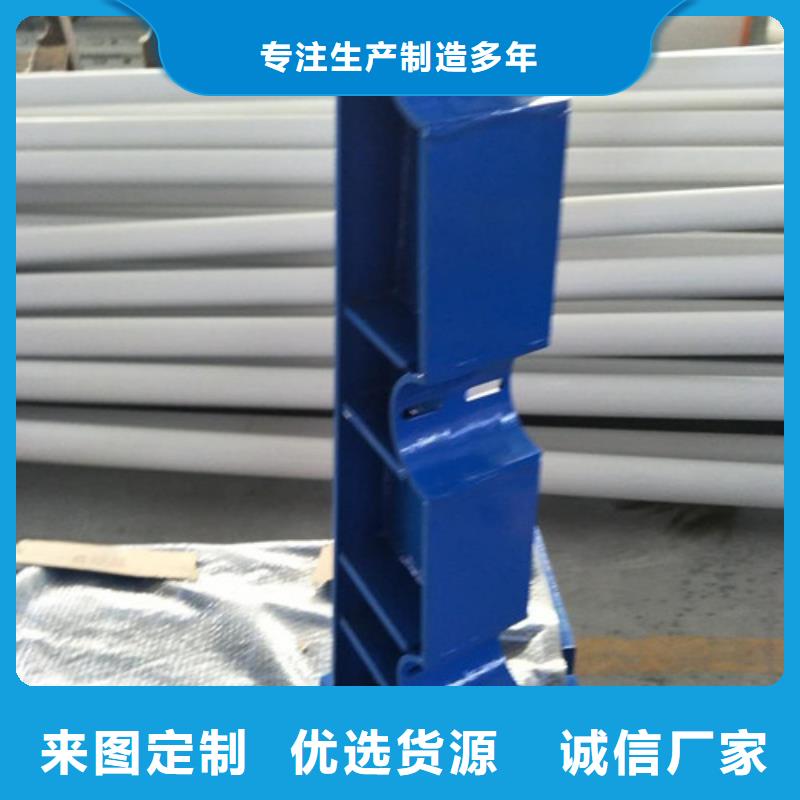 不锈钢复合管道路护栏精于选材厂家型号齐全