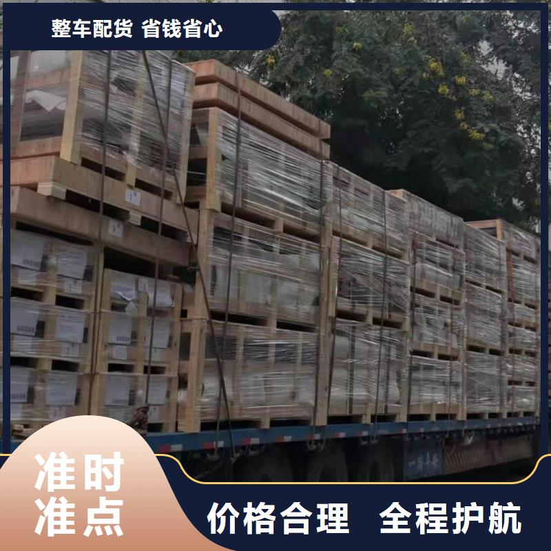 广州到广东省深圳市龙岗街道物流公司整车零担