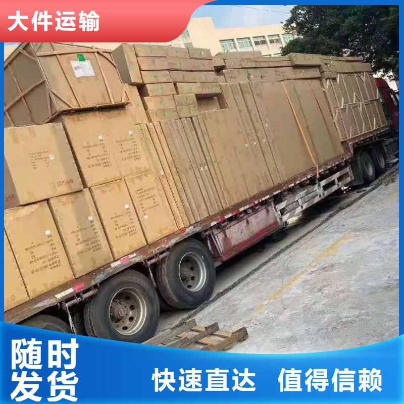 广州到西藏省山南市曲松县物流专线往返