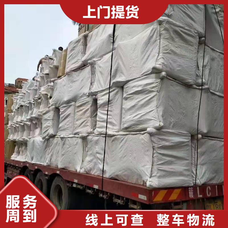 广州到河北省沧州市河间市物流公司当天发货