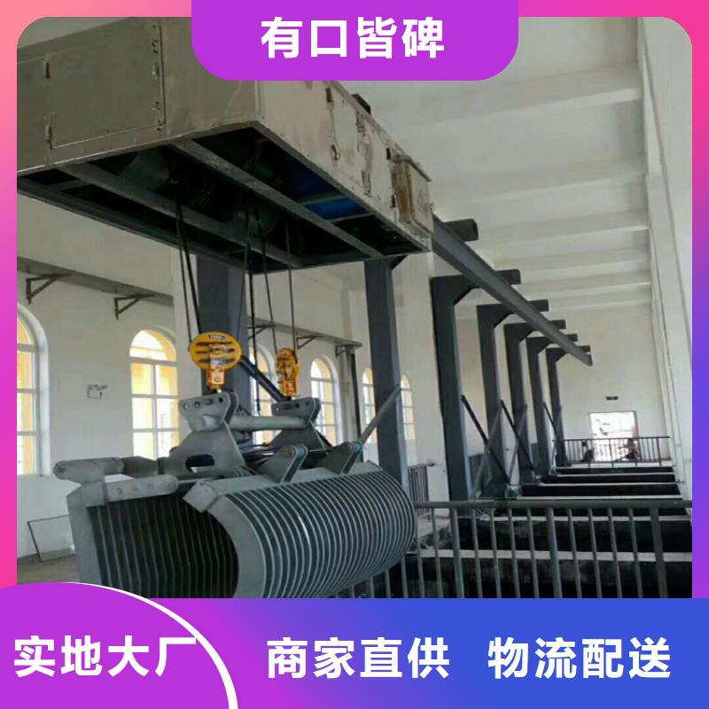 
泵站除污机规格齐全【当地】供应商