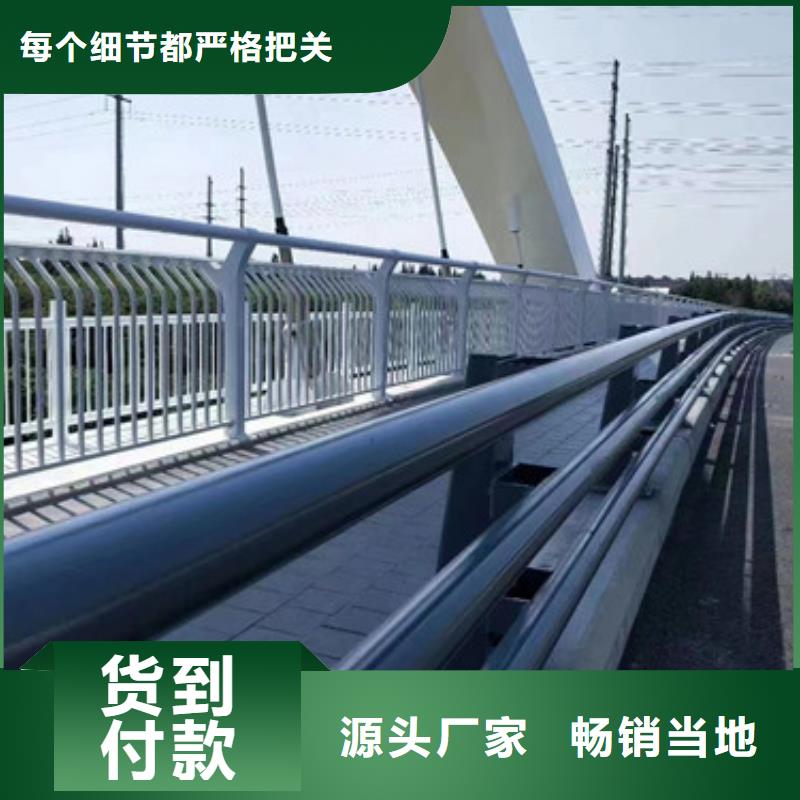 景观桥防护栏支持定制好品质售后无忧