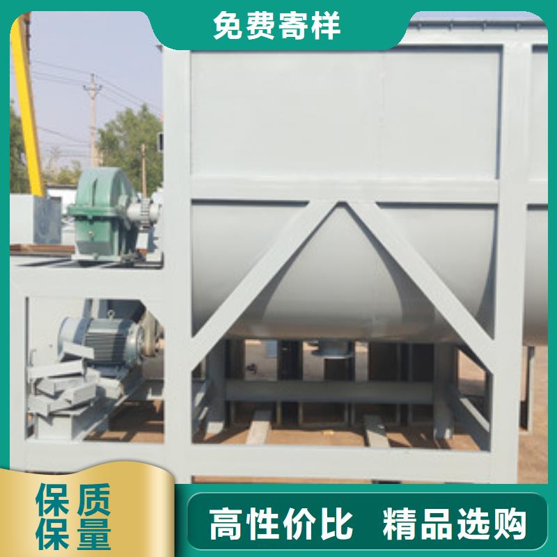 石膏自流平搅拌机{本地}公司
