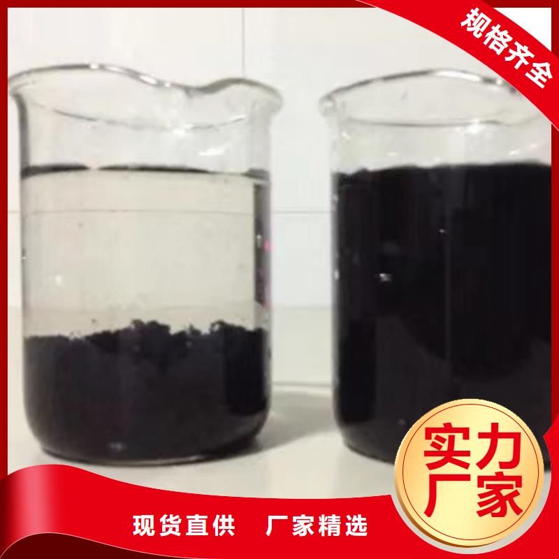 阳离子聚丙烯酰胺货到付款专业供货品质管控