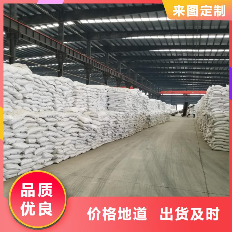 碱式氯化铝聚氯化铝上门服务品质卓越