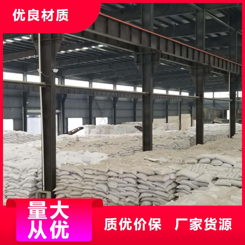 结晶醋酸钠售后完善规格齐全