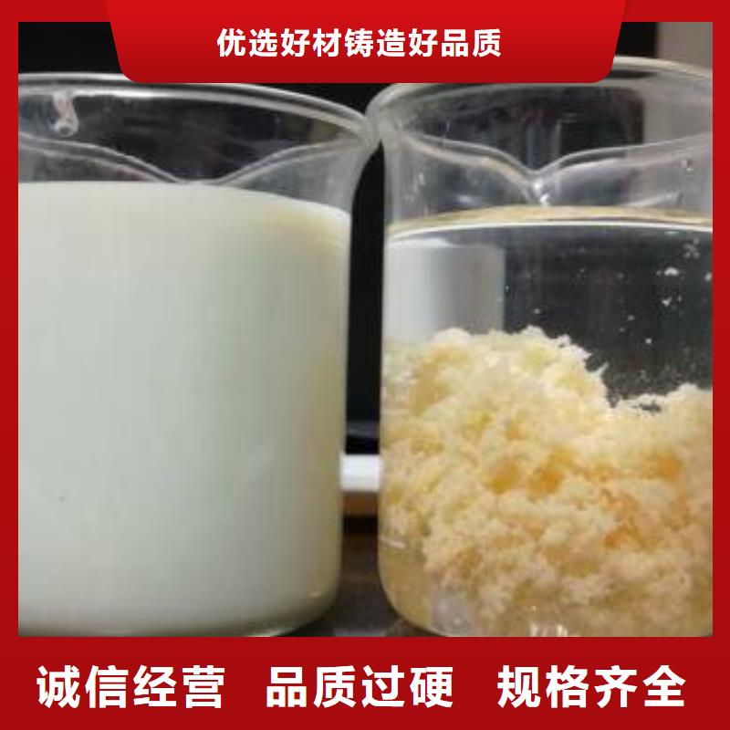 洗砂沉淀剂制造厂家专心专注专业