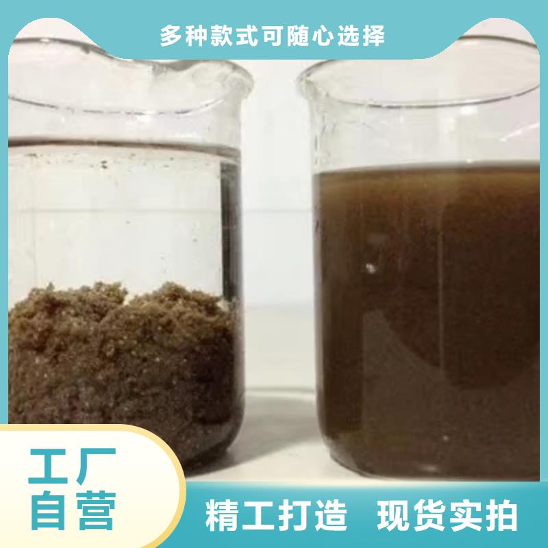 聚丙烯酰胺两性离子30离子度当地品牌