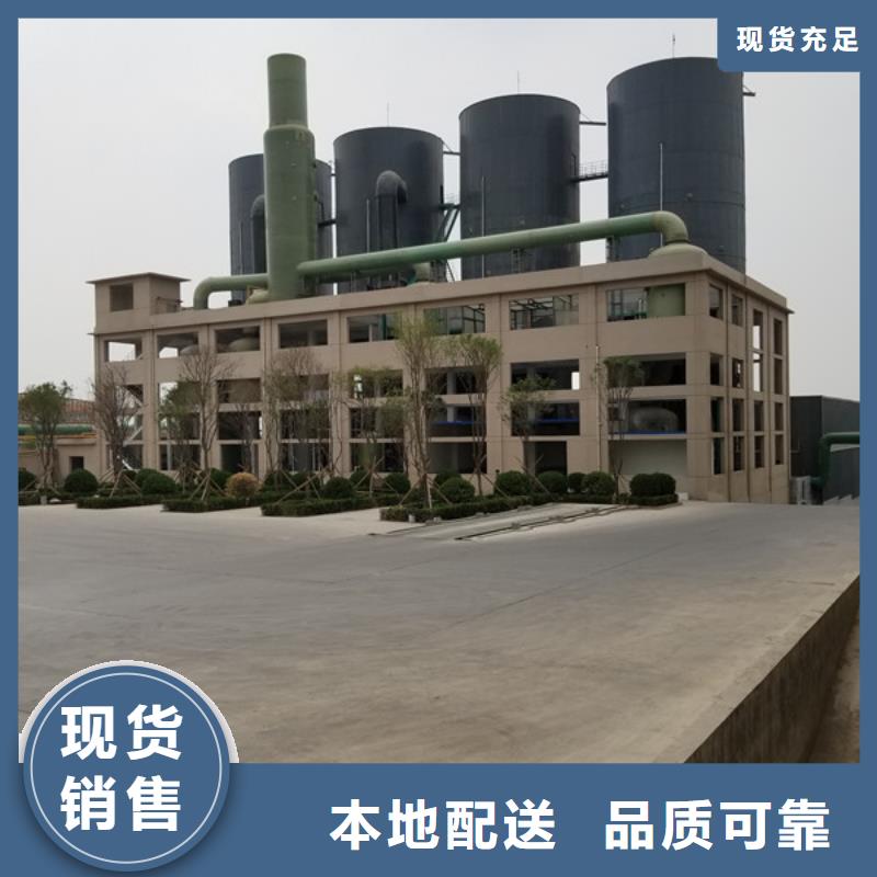聚丙烯酰胺阴离子20离子度<当地>制造商