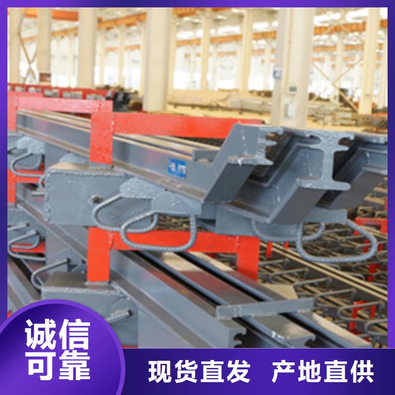戚墅堰桥梁伸缩缝异型钢自由伸缩-欢迎致电订制批发