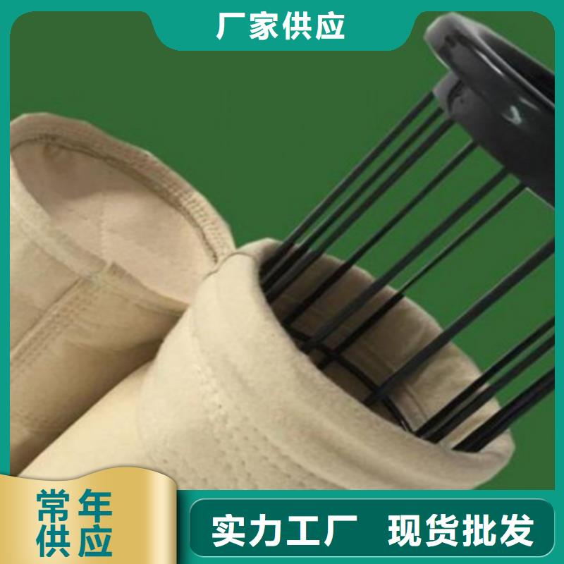 脉冲除尘器滤袋价格优惠专业供货品质管控