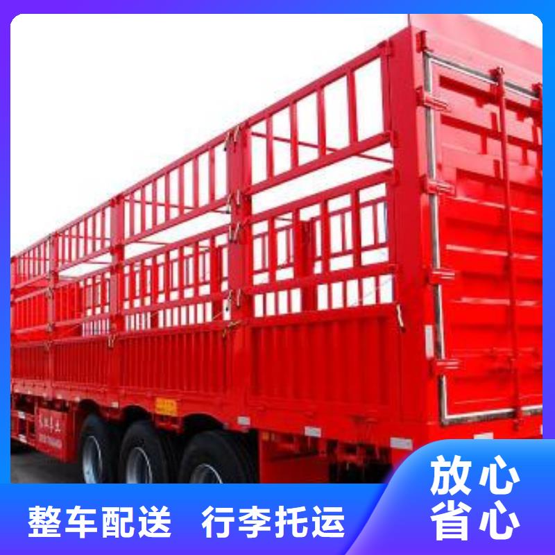 昆明到三门峡回程车返程车公司「全境直送/快运」