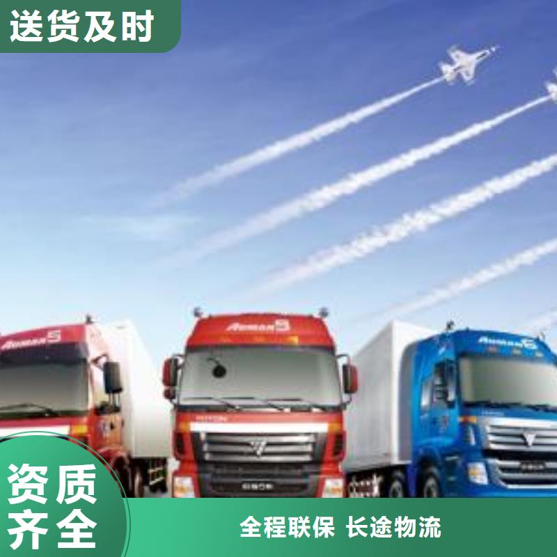 2022成都到郑州返空车公司一站式整车配送服务
