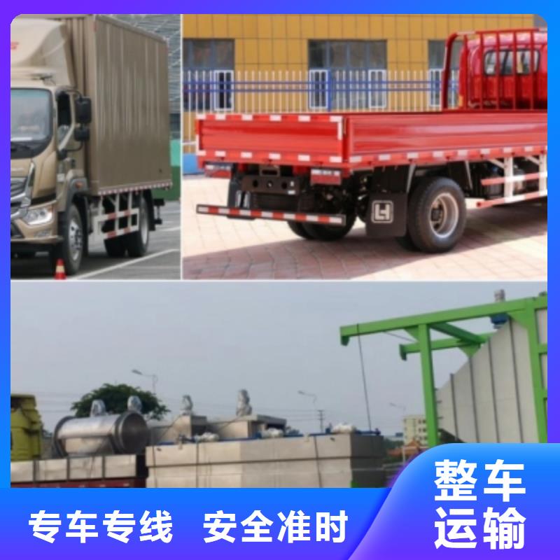 成都到如皋返空车回程车公司【全境配送】