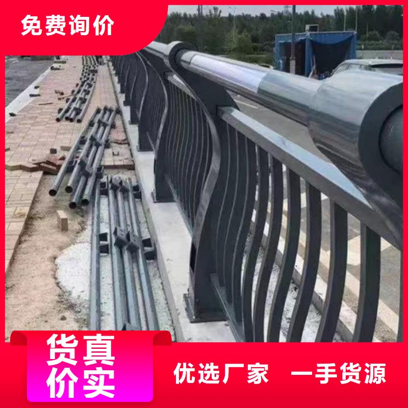 买不锈钢复合管防撞护栏认准聚晟护栏制造有限公司厂家技术完善