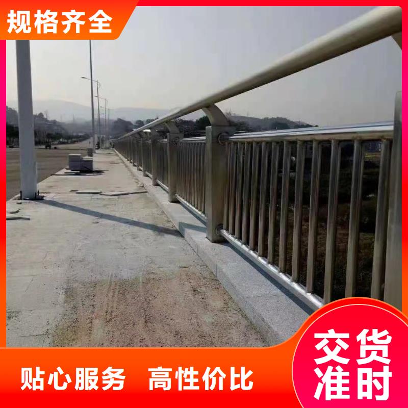 不锈钢防撞栏杆厂家-优质服务质量无忧