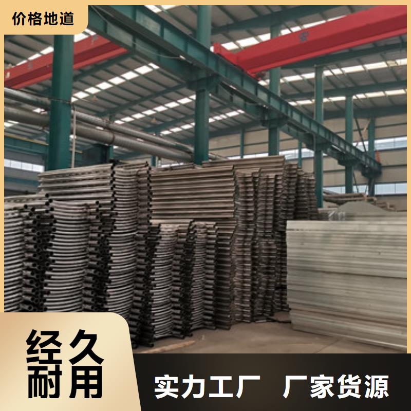 不锈钢碳素钢复合管护栏适用范围广信誉至上