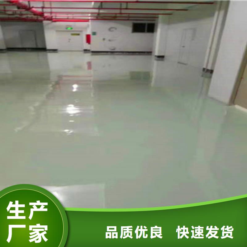 弥渡停车场地板漆项目承接马贝品牌高标准高品质