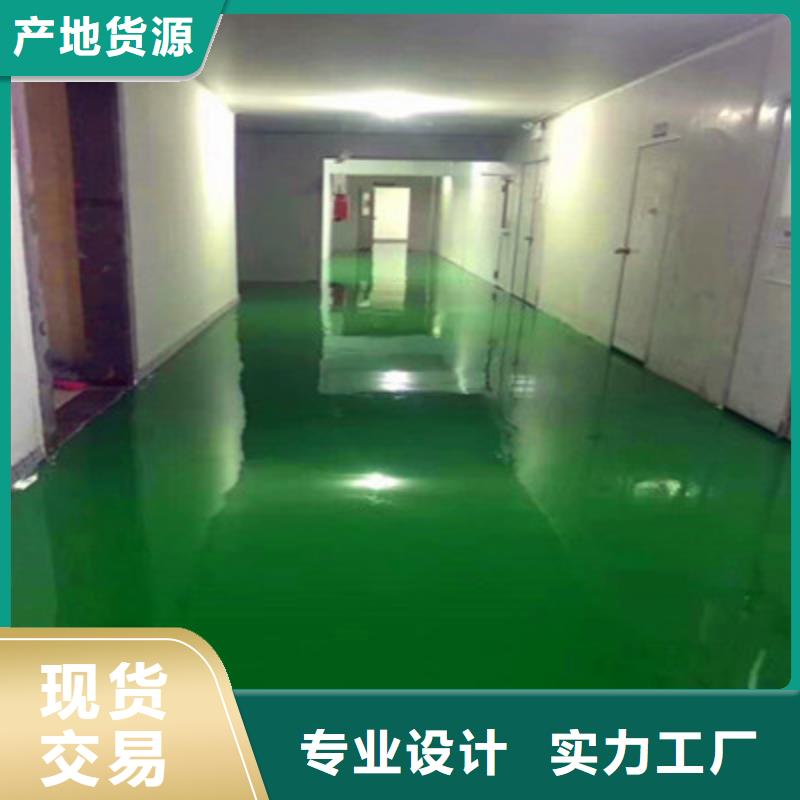 樟木头镇防滑坡道地坪漆项目承接马贝品牌用的放心