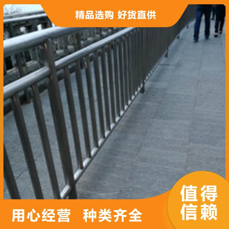澄迈县河道防撞护栏产品畅销全国各地畅销当地