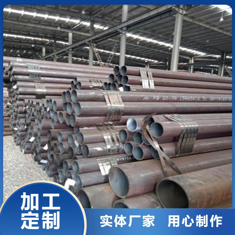 修水县35CrMo无缝管形式{当地}生产厂家