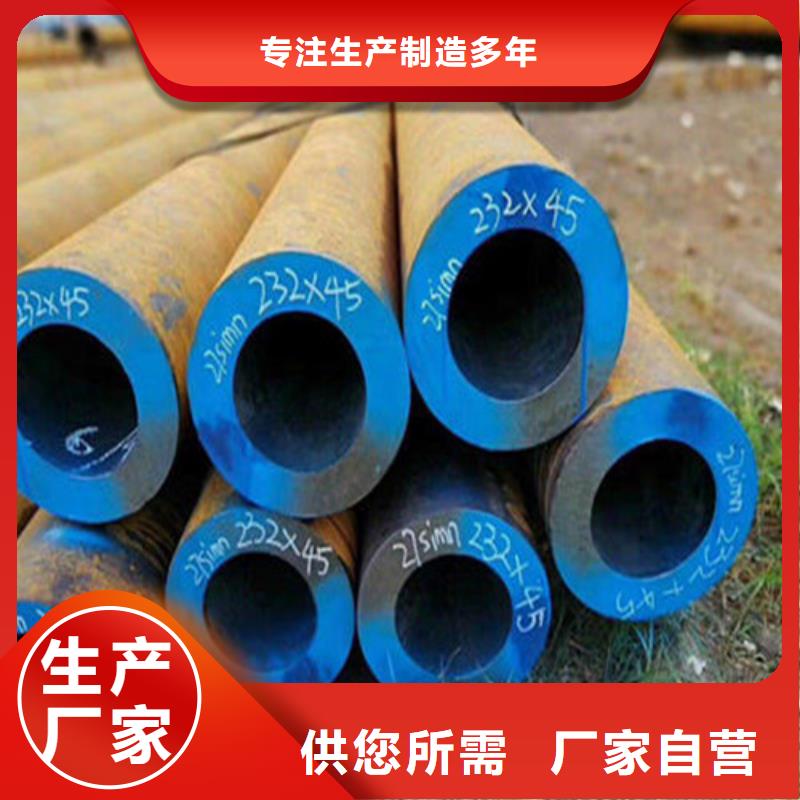 庐山区cr12mov无缝锥管从业经验丰富源头厂家直销