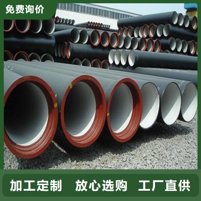 离心球墨管报价低供水管用品质赢得客户信赖