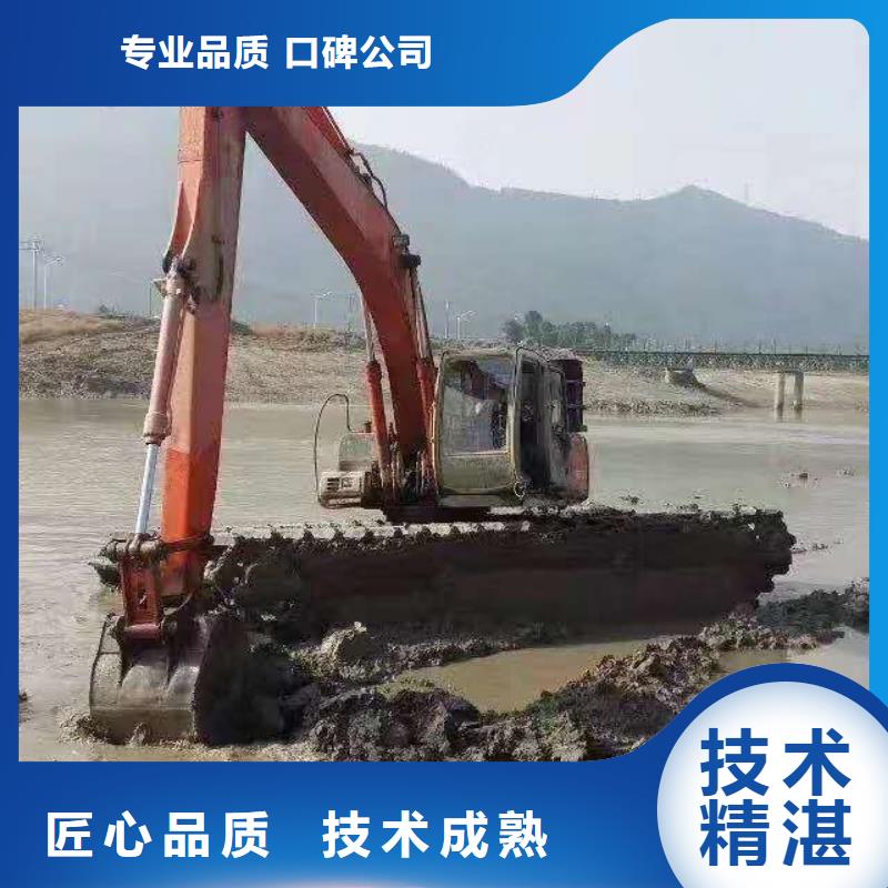水上两栖挖机出租源头厂商值得信赖