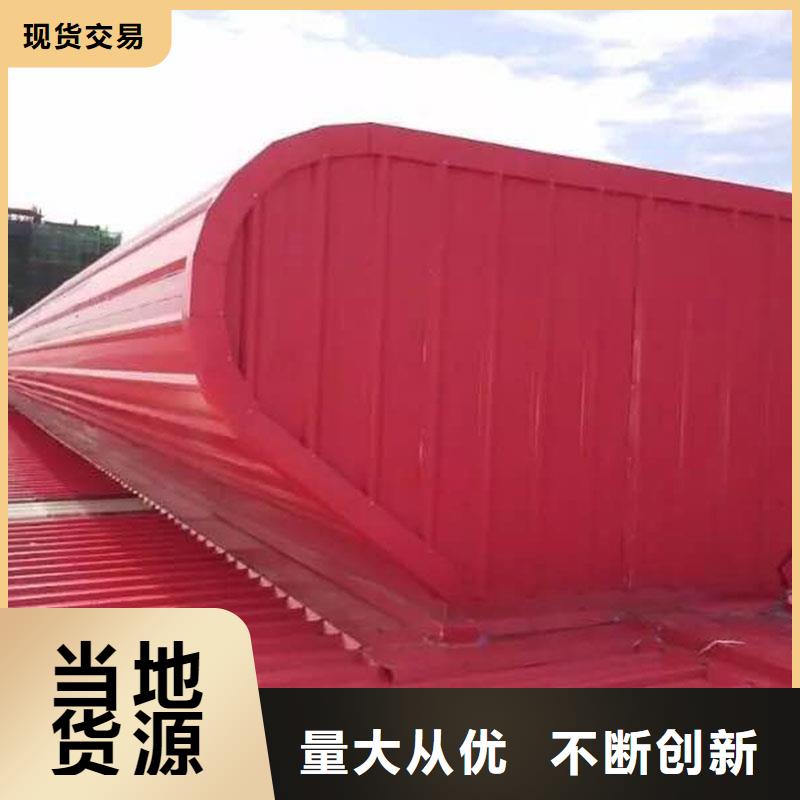 通风采光屋面气楼公司精选厂家好货