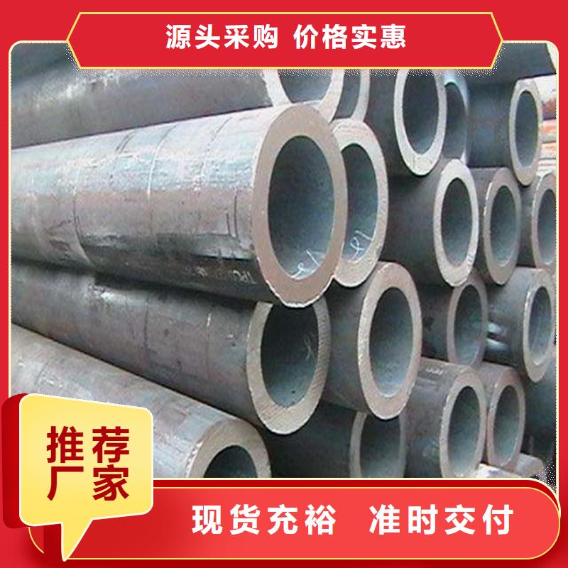 高压锅炉管厂家产地批发