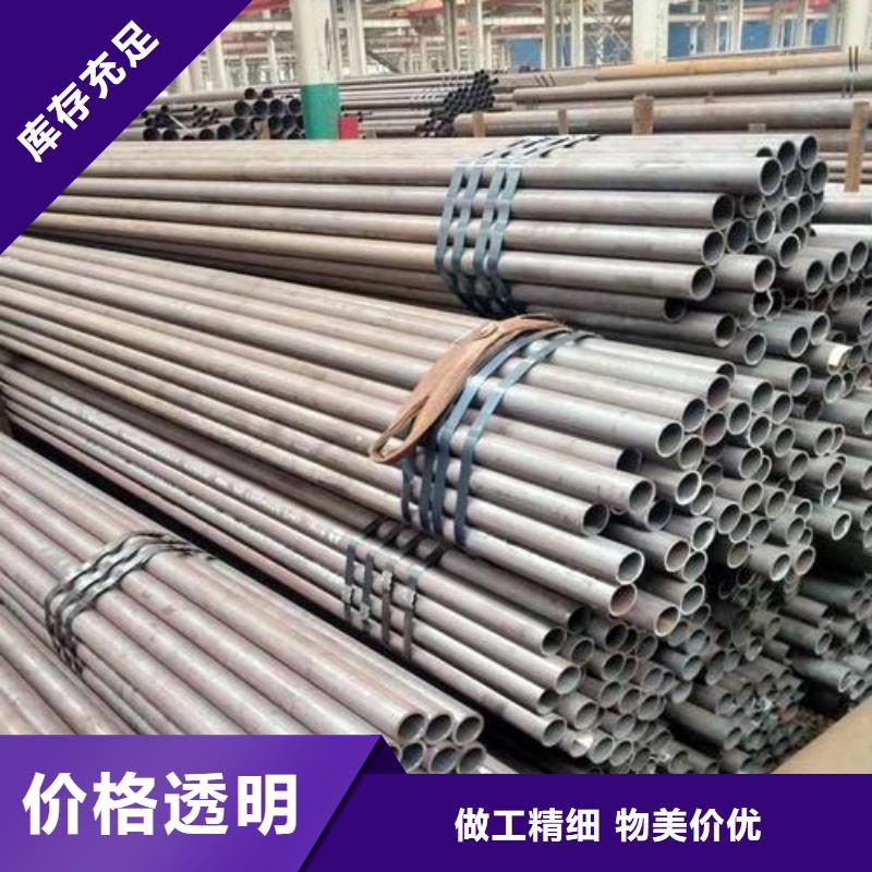 大口径无缝钢管厂家精益求精