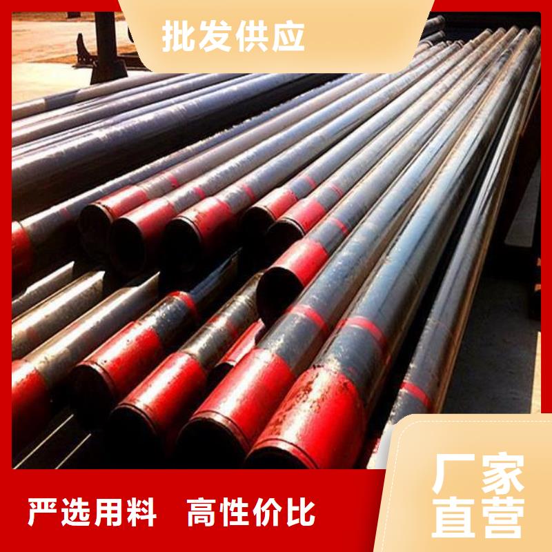 J55石油管价格同城制造商