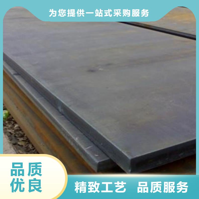 Q345B钢板生产厂家精益求精