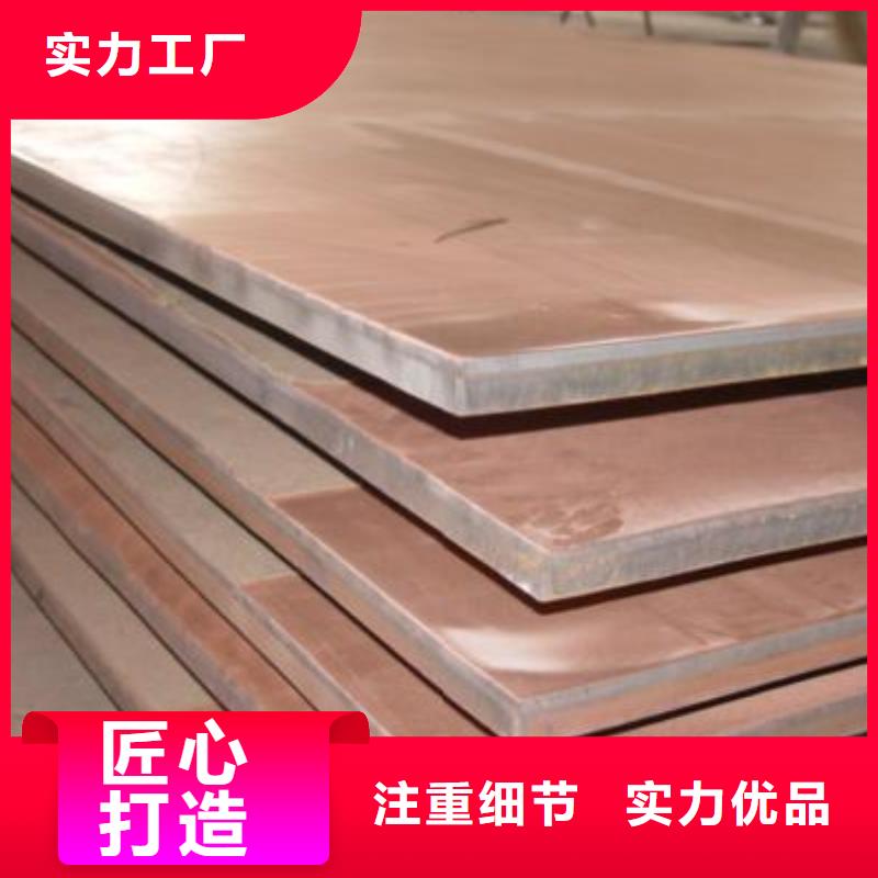 09MnNiDR钢板生产厂家敢与同行比价格