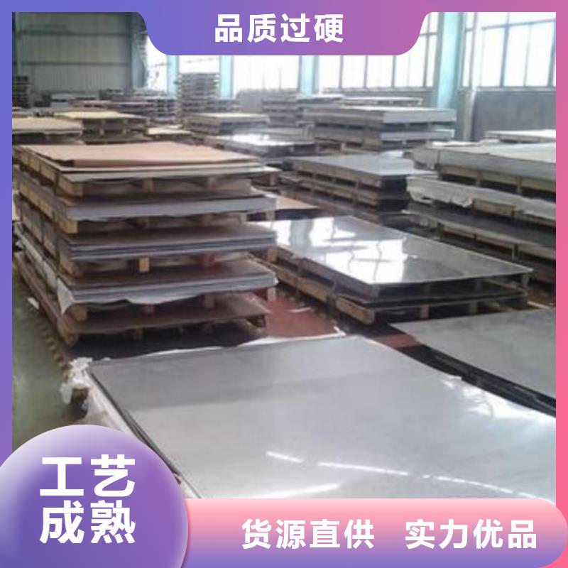 2205不锈钢板现货量大更优惠