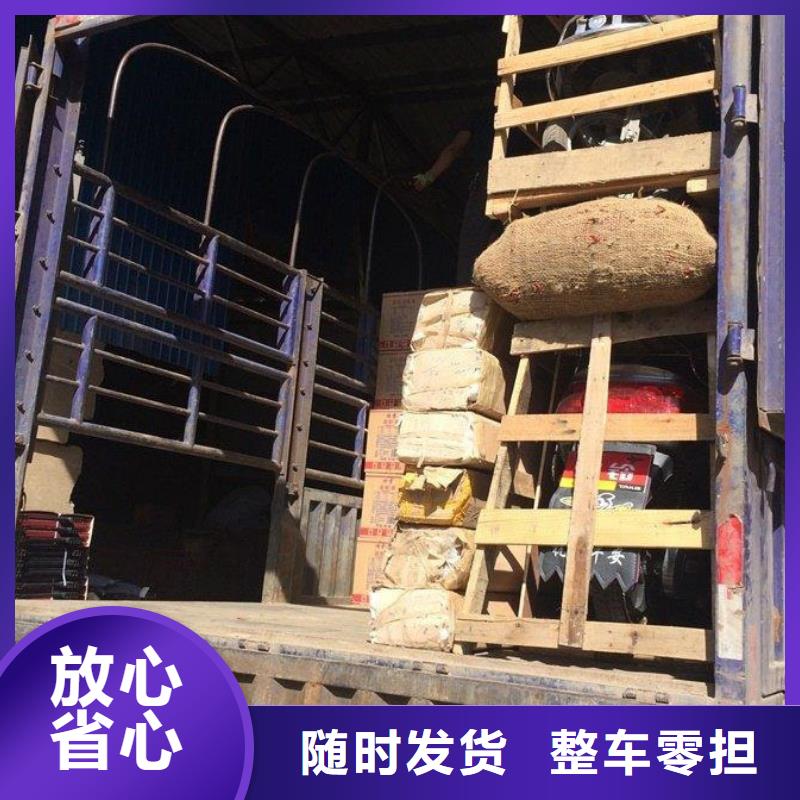 昆明到湘潭物流公司诚信经营