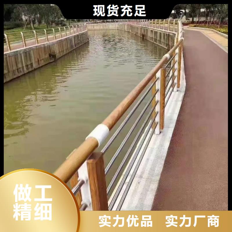 河道护栏批发专心专注专业