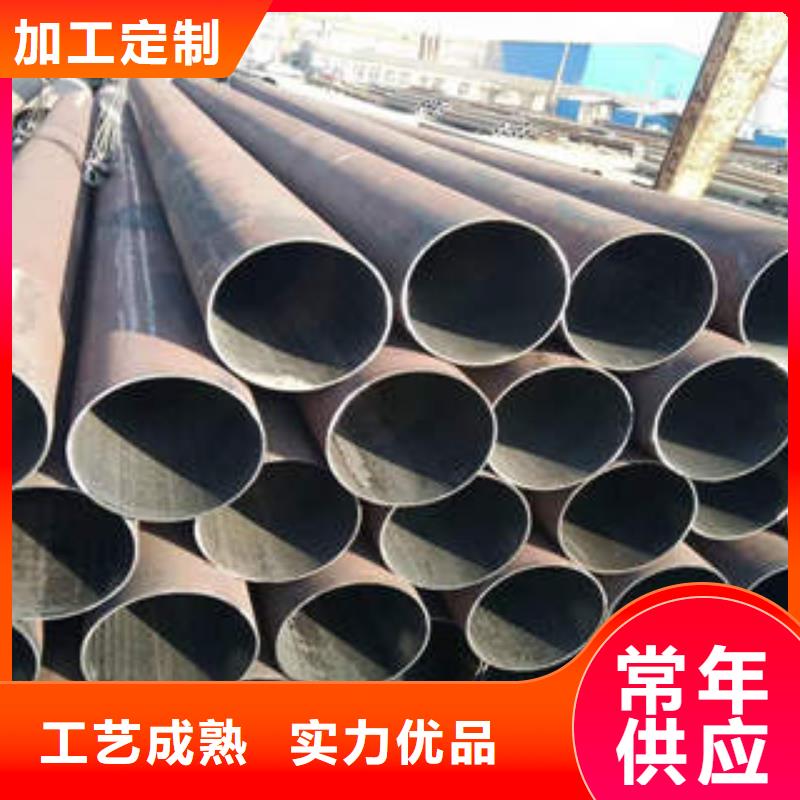 石景山钢管质量可靠35#钢管<当地>生产厂家