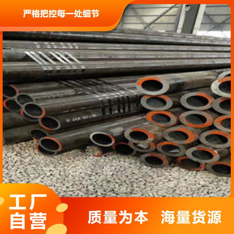 钦南区Q355B钢管无缝钢管规格表厂家精选