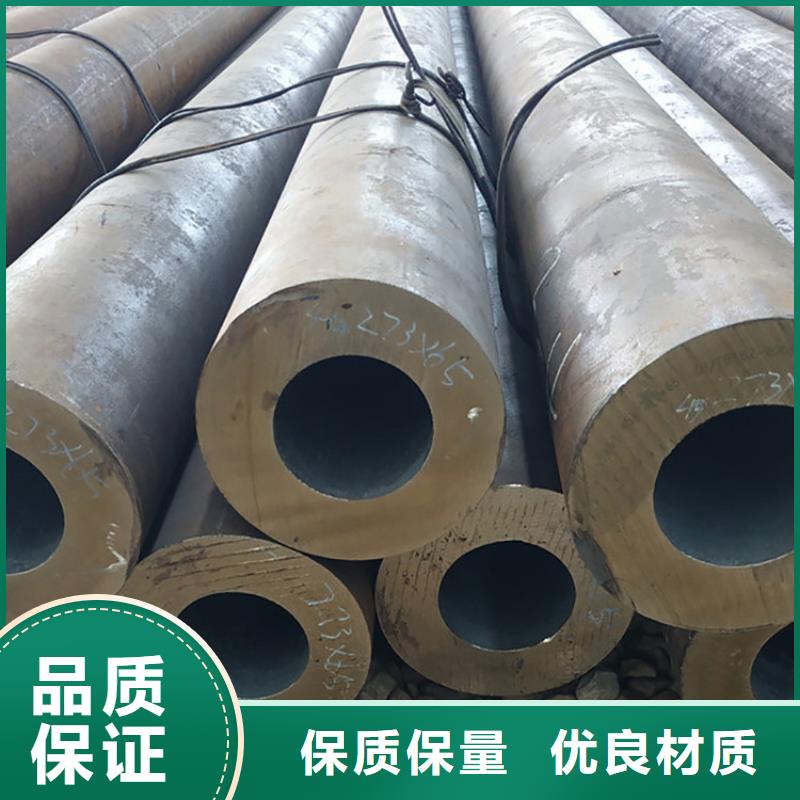 20G无缝钢管531012cr1movg合金无缝钢管15crmovg合金无缝钢管精选优质材料
