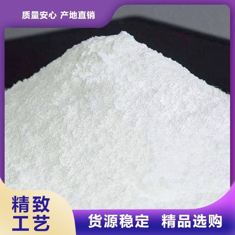 dsd法氢氧化钙脱硫剂现货厂家放心得选择