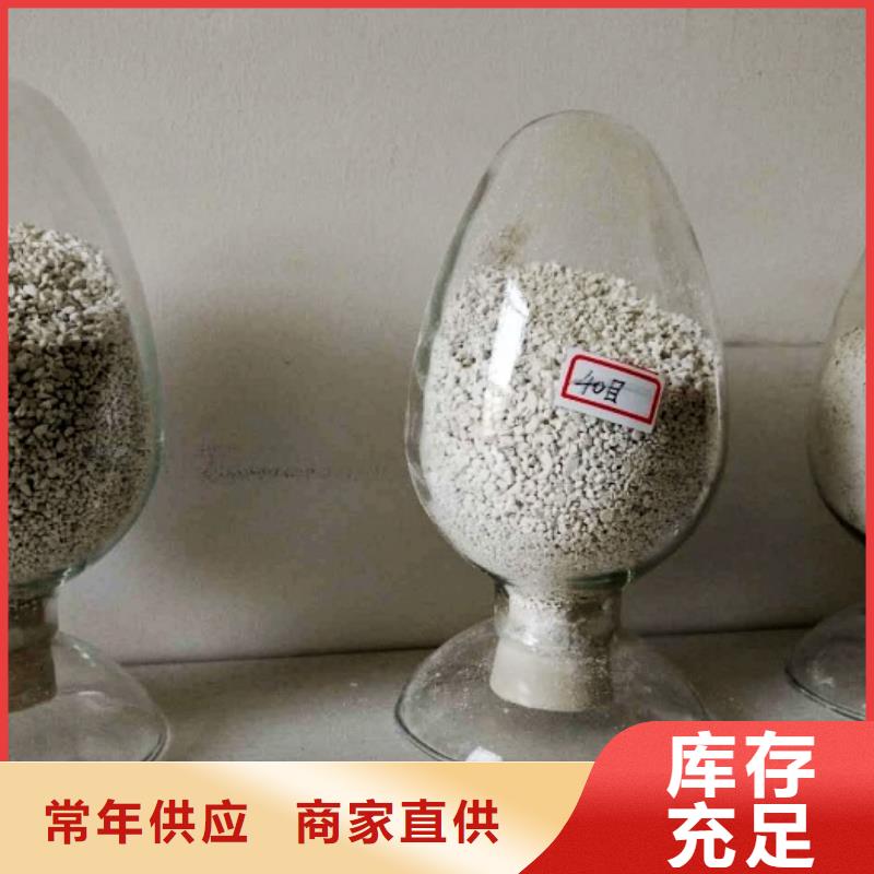高活性钙基脱硫剂配方-实力厂家<当地>生产厂家