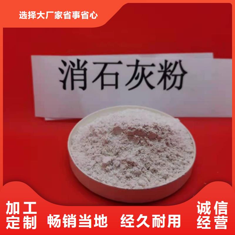 钙基粉状脱硫剂价格咨询卓尔森拒绝伪劣产品