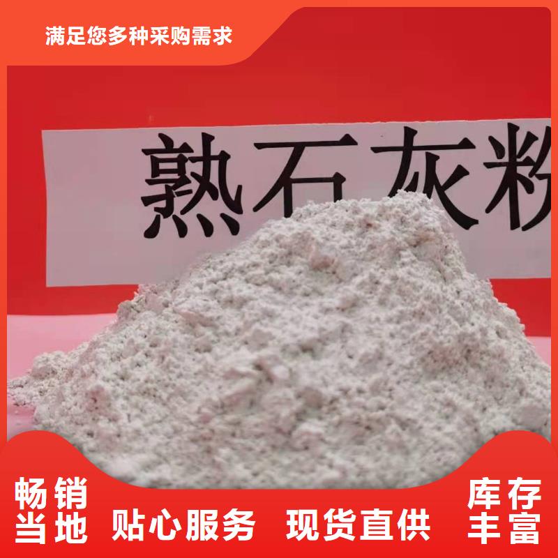 干法脱硫剂厂家-信守承诺常年供应