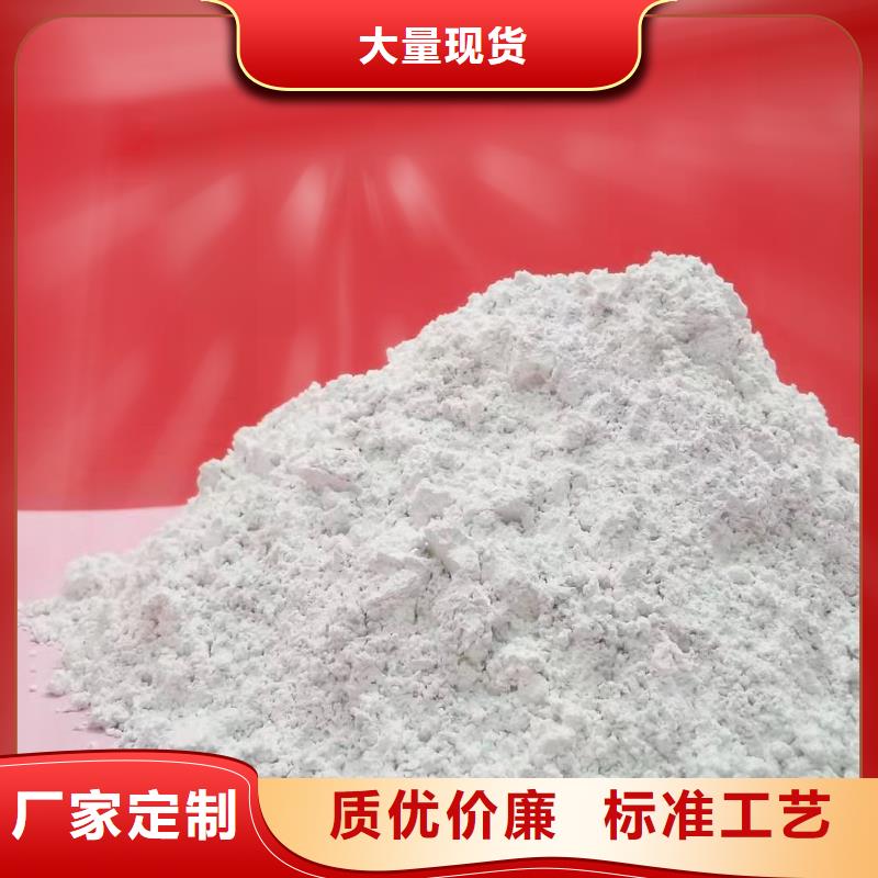 氢氧化钙采购咨询强盛环保[本地]经销商
