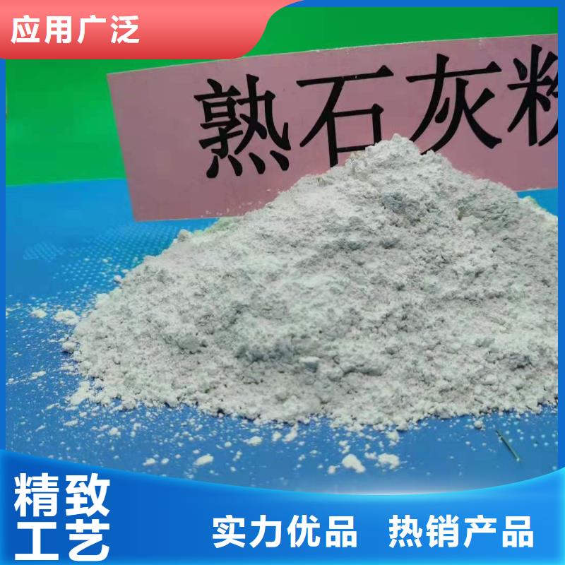 高比表面积氢氧化钙品质稳定安心购