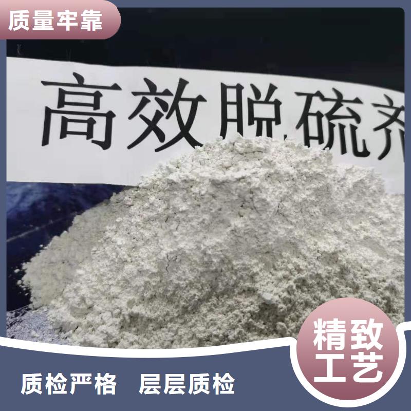 山西氢氧化钙厂家-欢迎新老客户来电咨询厂家直销值得选择