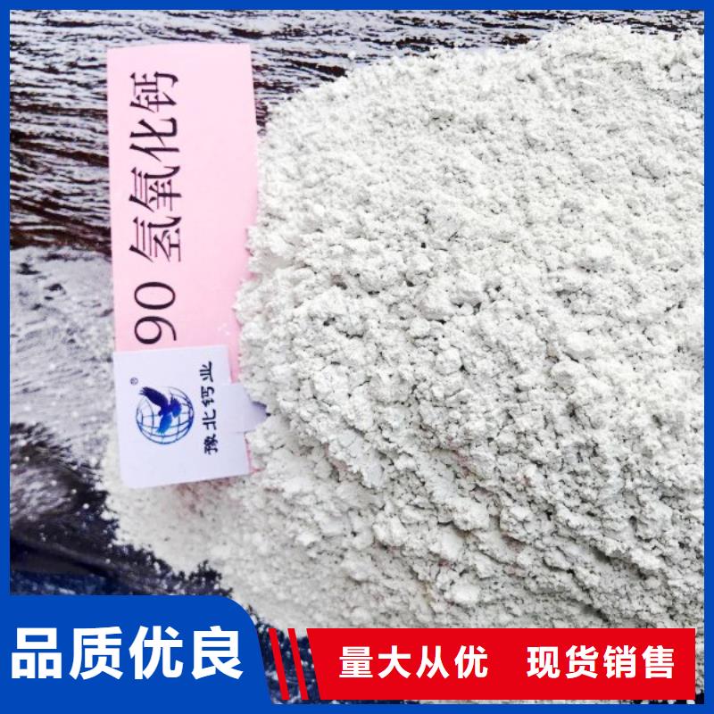熟石灰现货促销[当地]厂家
